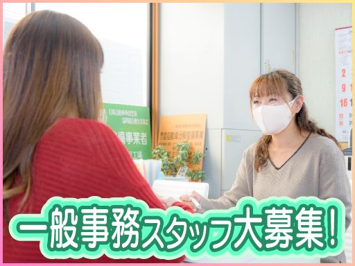 株式会社ムーンショット