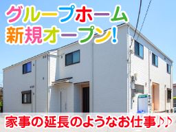 サポートヴィラさつきが丘I・Ⅱ、サポートヴィラ宮野木町