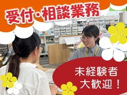 株式会社　ミカサ