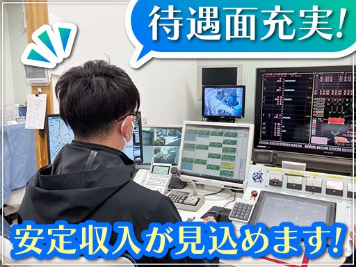株式会社ユニテック