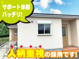 サポートトライ株式会社