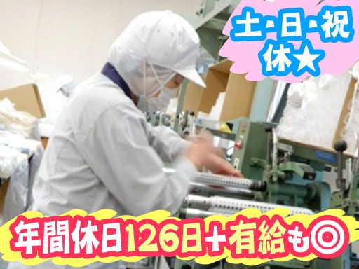 新菱アクアエア株式会社