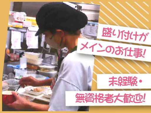 一般社団法人 櫻会　サービス付き高齢者向け住宅　希望の太陽 あじさい