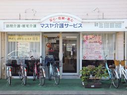 有限会社マスヤ介護サービス