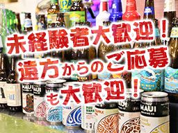 グローバルサポート株式会社　平和島営業所