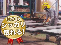 株式会社　モトハシ