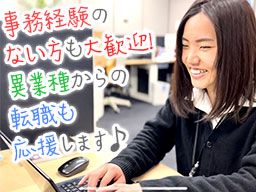 カインズ商配株式会社