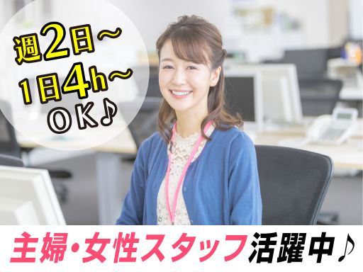浜ゼミ　FEN個別指導　FEN外語学院