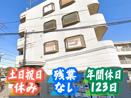 株式会社トラストケア　トラストケア訪問看護ステーションさいたま南