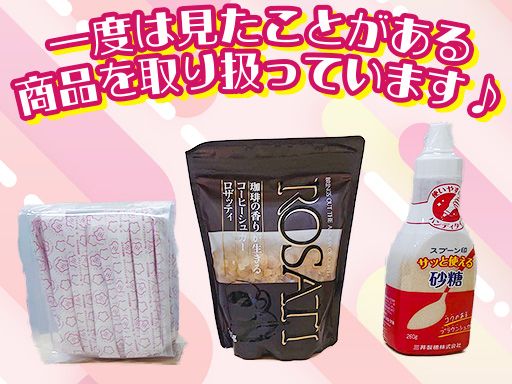 はたの包装株式会社