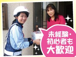 皆野郵便局 皆野郵便局