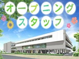 社会福祉法人　市原うぐいす会