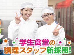 株式会社　SHI