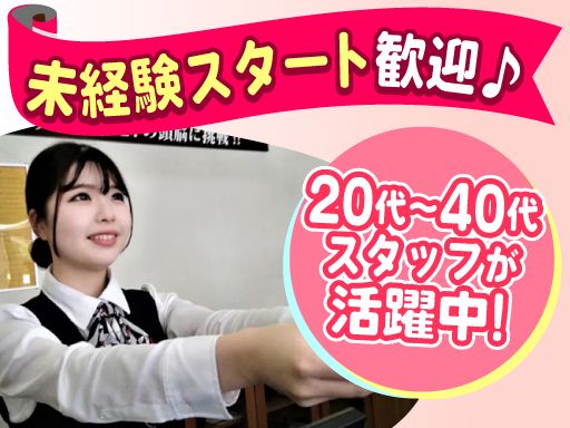 ゴールド佐野カントリークラブ