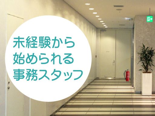 株式会社 青葉防災