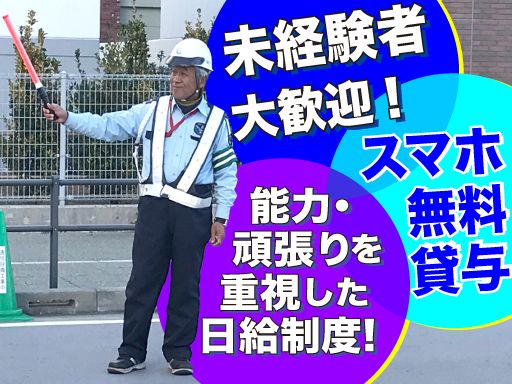 株式会社　キューズ