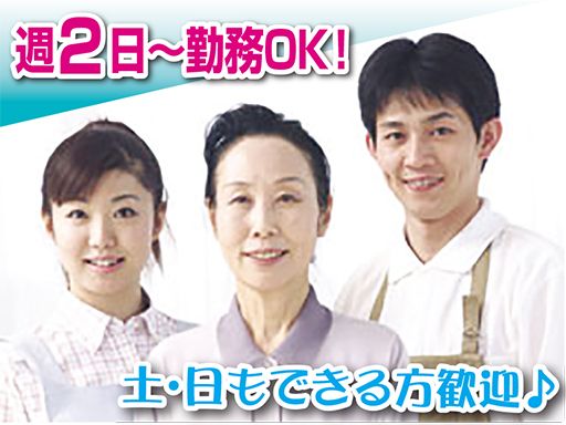 有限会社サンイケ観光　ホテル シエスタ