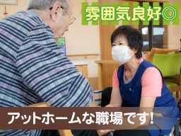 株式会社 ビーエヌビー サービス付き高齢者住宅 アルグラン市ノ川