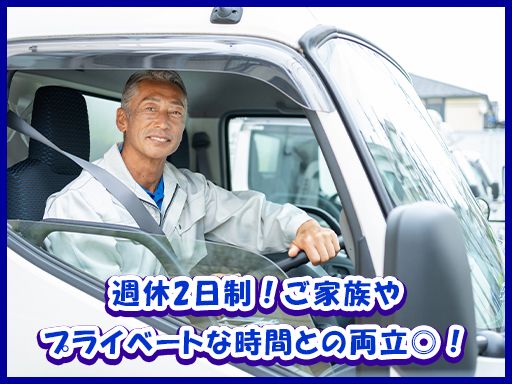 有限会社古島運送
