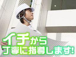 株式会社ケンモチ電機