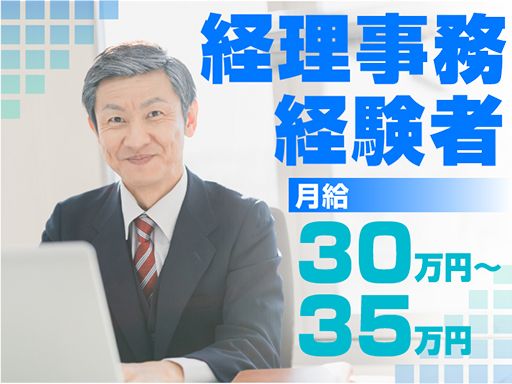 株式会社　ワイエム紙販