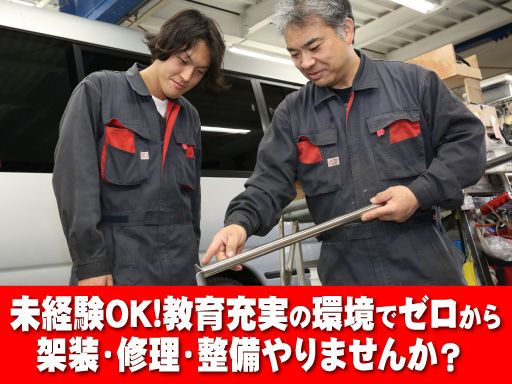 有限会社　yata