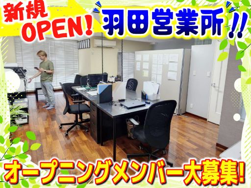 有限会社　yata