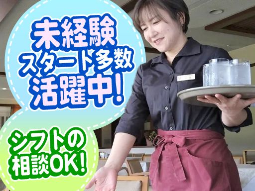 ゴールド佐野カントリークラブ