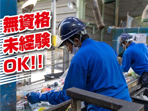 株式会社木下フレンド東京