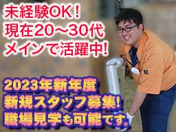 グラパックジャパン株式会社