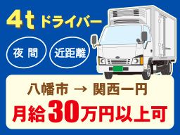 株式会社グラティ・チャイルド