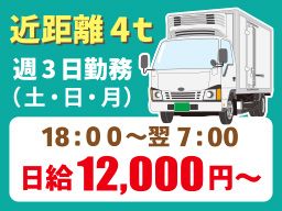 株式会社グラティ・チャイルド