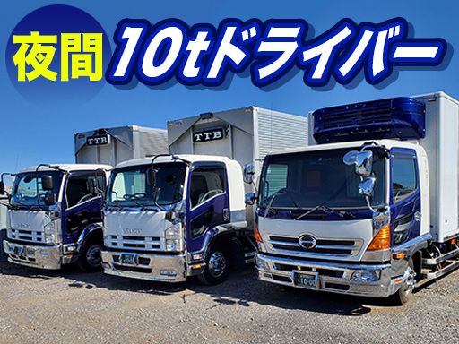 株式会社　TTBトランス倉庫