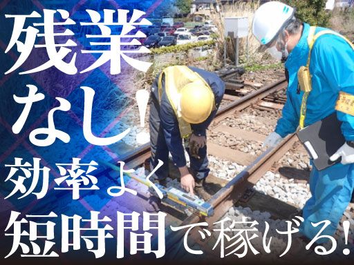 日月工業　有限会社
