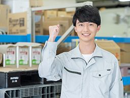 日本梱包運輸倉庫株式会社
