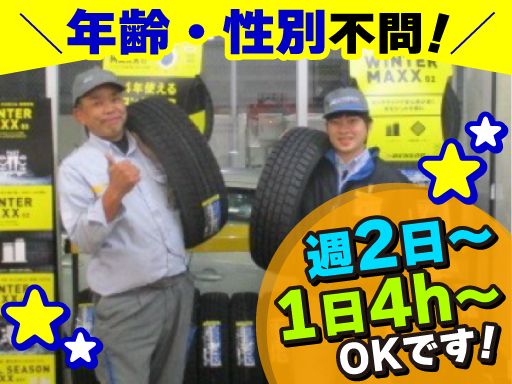 オブリステーション行田西　セルフサービス