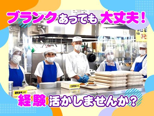 株式会社　サンユー