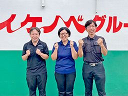 池辺石油ガス株式会社