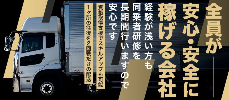 円高還元 ☆ ODAKYU配送 ふそうトラック bn-sports.co.jp