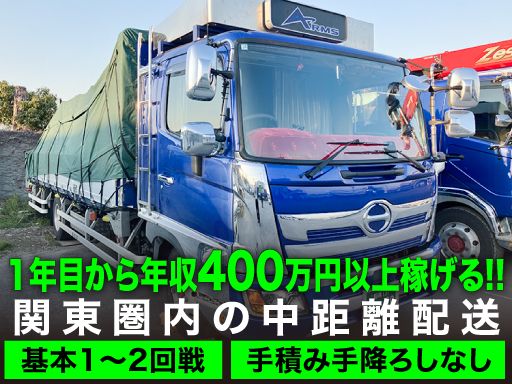 有限会社　有馬商事