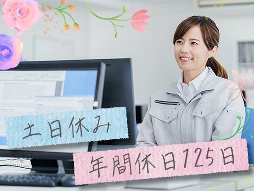株式会社 千葉コンサルタンツ
