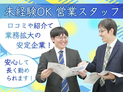 株式会社キタガワ