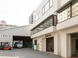 株式会社　森硝子店