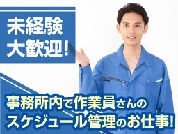 株式会社忠伸