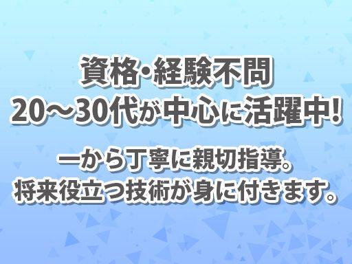 株式会社吉田工業
