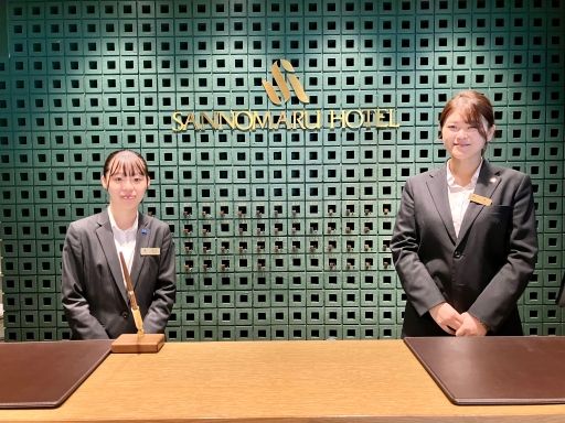株式会社　リオ・ホテルズ水戸　水戸三の丸ホテル