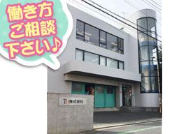 TH株式会社