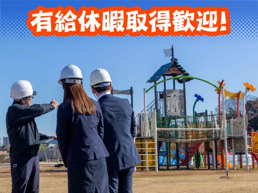 草の根建設　株式会社