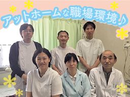 医療法人寺田会　おくだ整形外科内科