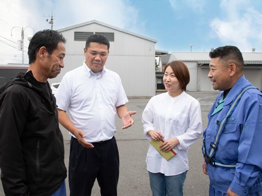 共栄産業　株式会社